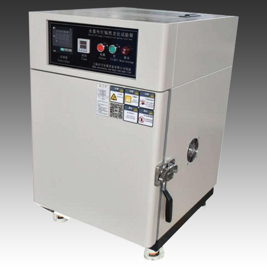 水-紫外辐照试验箱